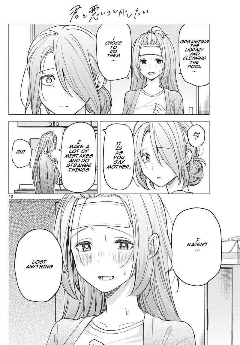 Kimi To Warui Koto Ga Shitai 58 12