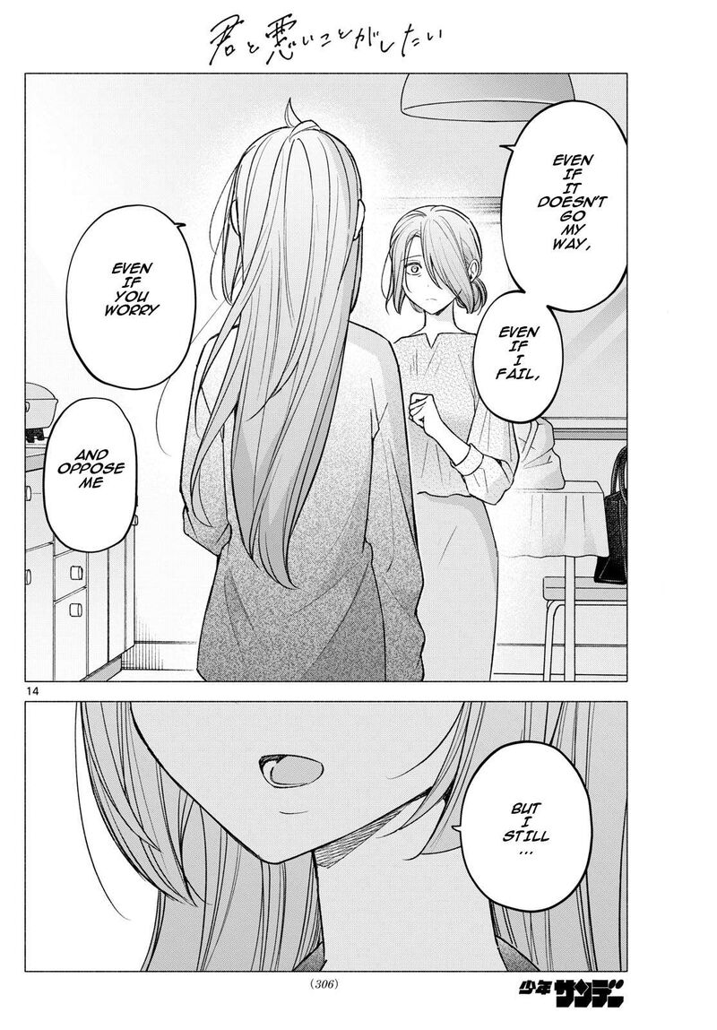 Kimi To Warui Koto Ga Shitai 58 14
