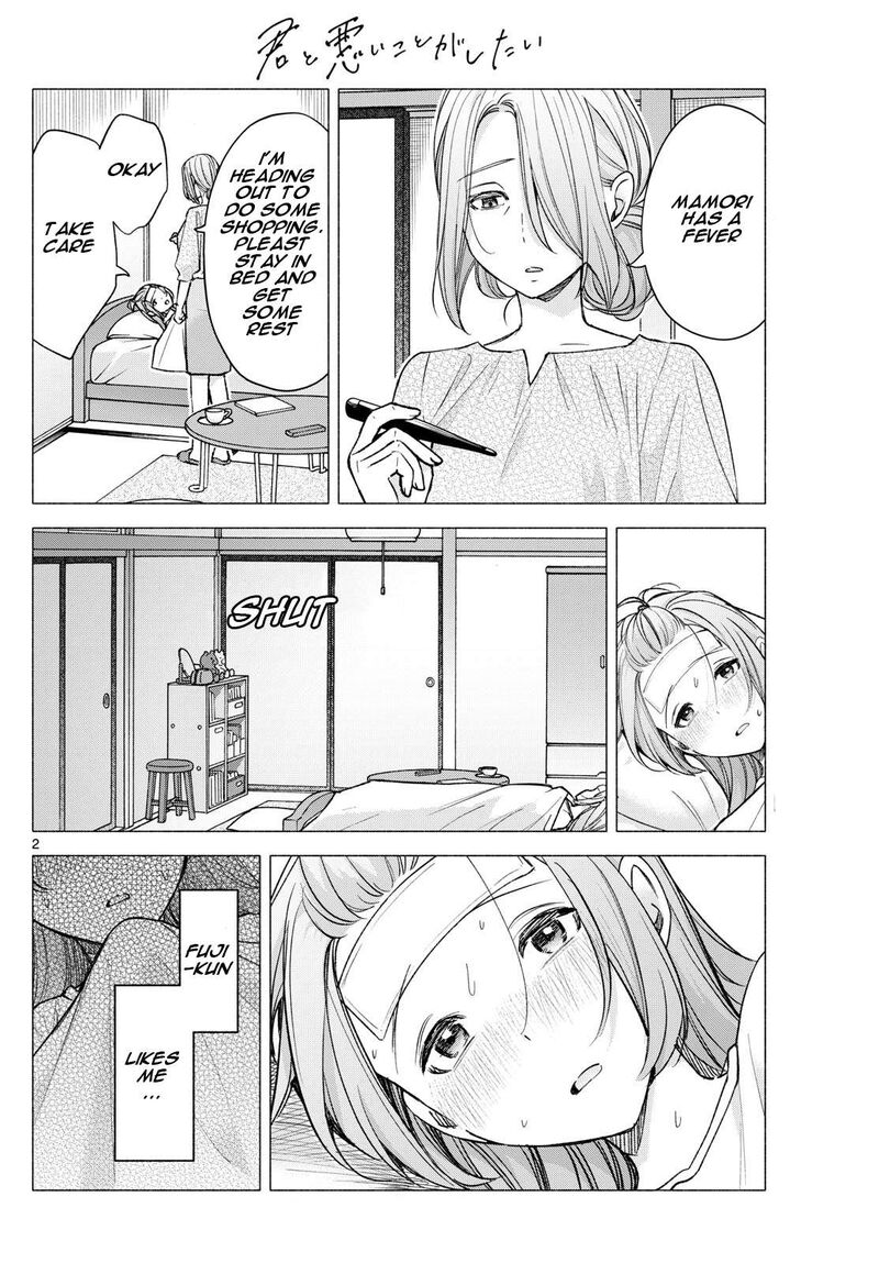 Kimi To Warui Koto Ga Shitai 58 2