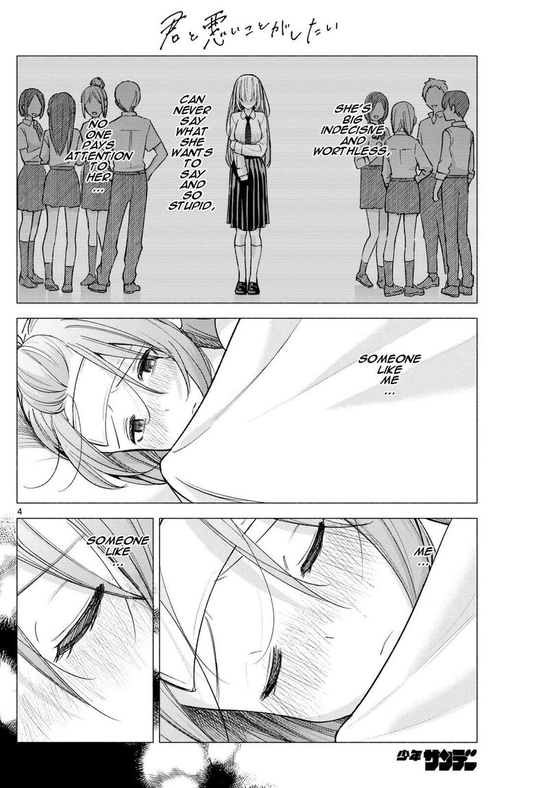 Kimi To Warui Koto Ga Shitai 58 4