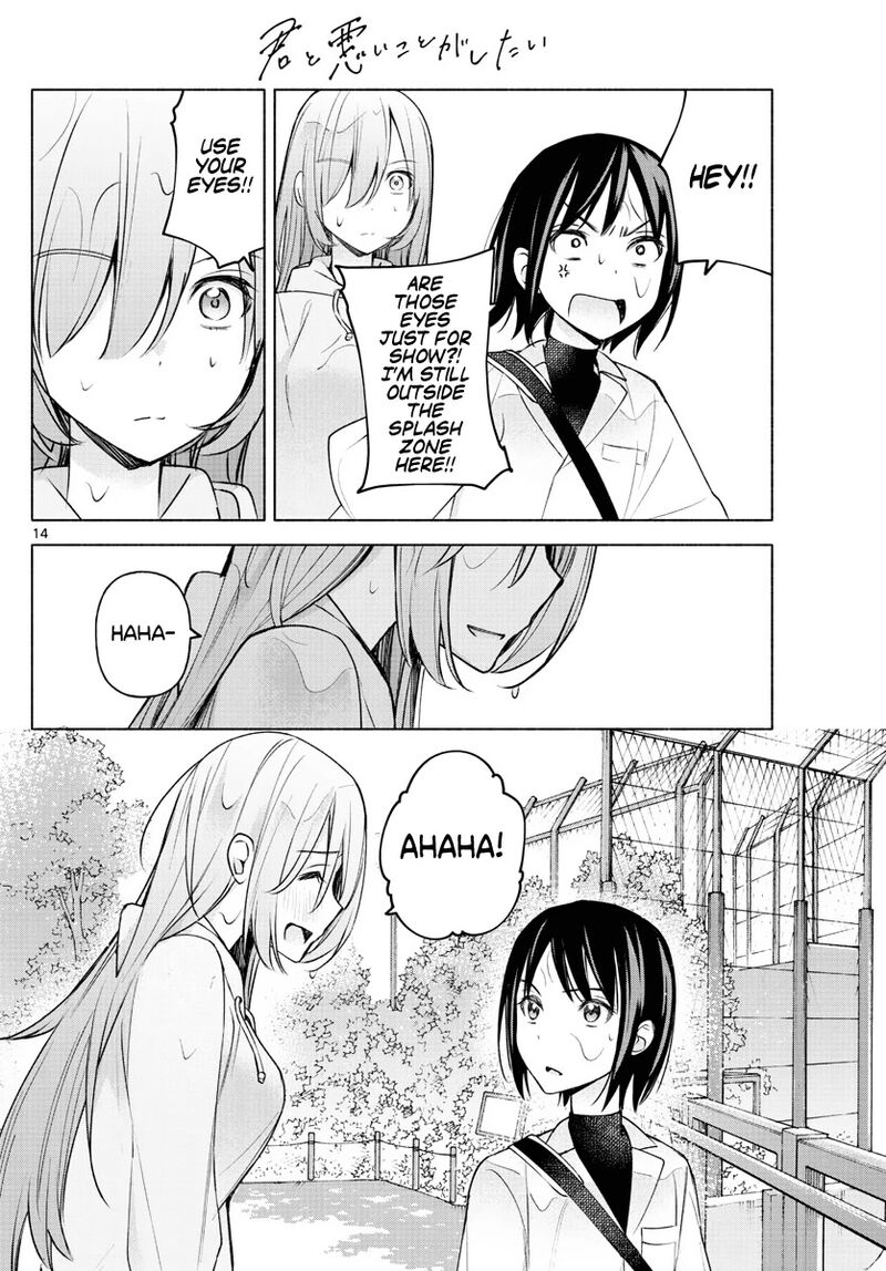 Kimi To Warui Koto Ga Shitai 6 14