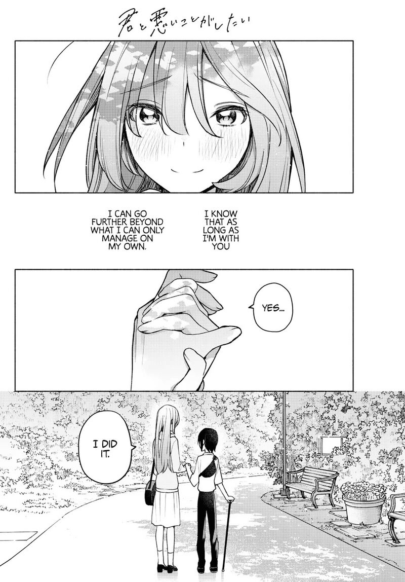 Kimi To Warui Koto Ga Shitai 6 22