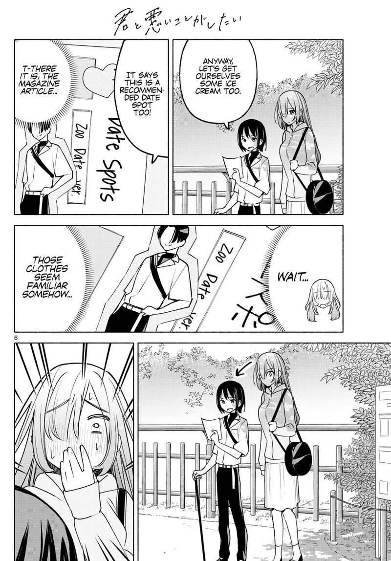 Kimi To Warui Koto Ga Shitai 6 6