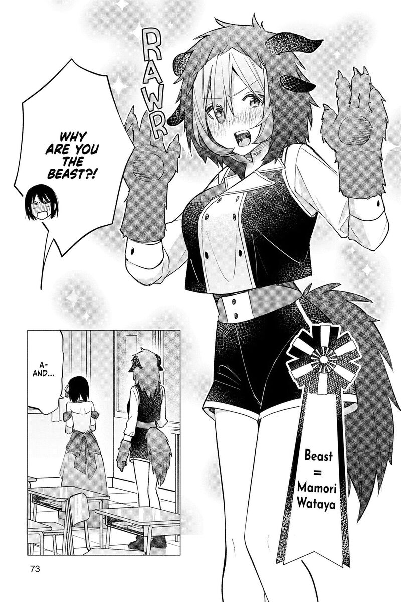 Kimi To Warui Koto Ga Shitai 61 15