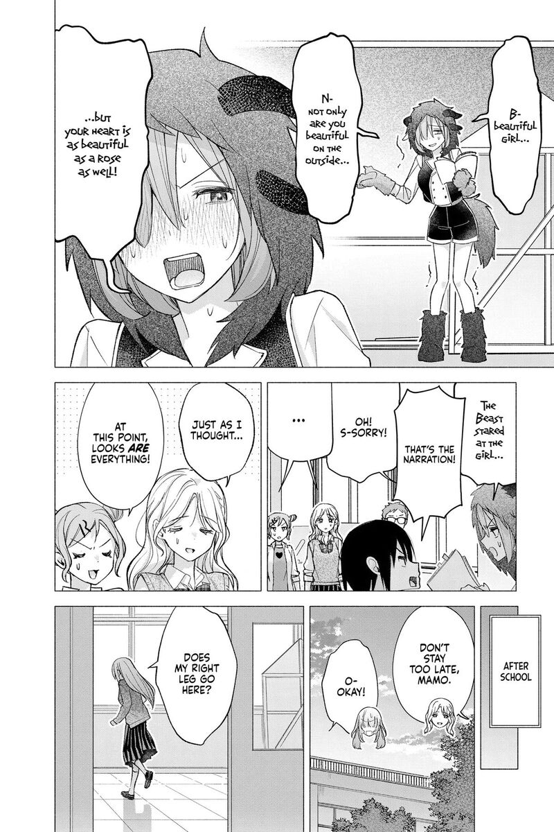 Kimi To Warui Koto Ga Shitai 62 6