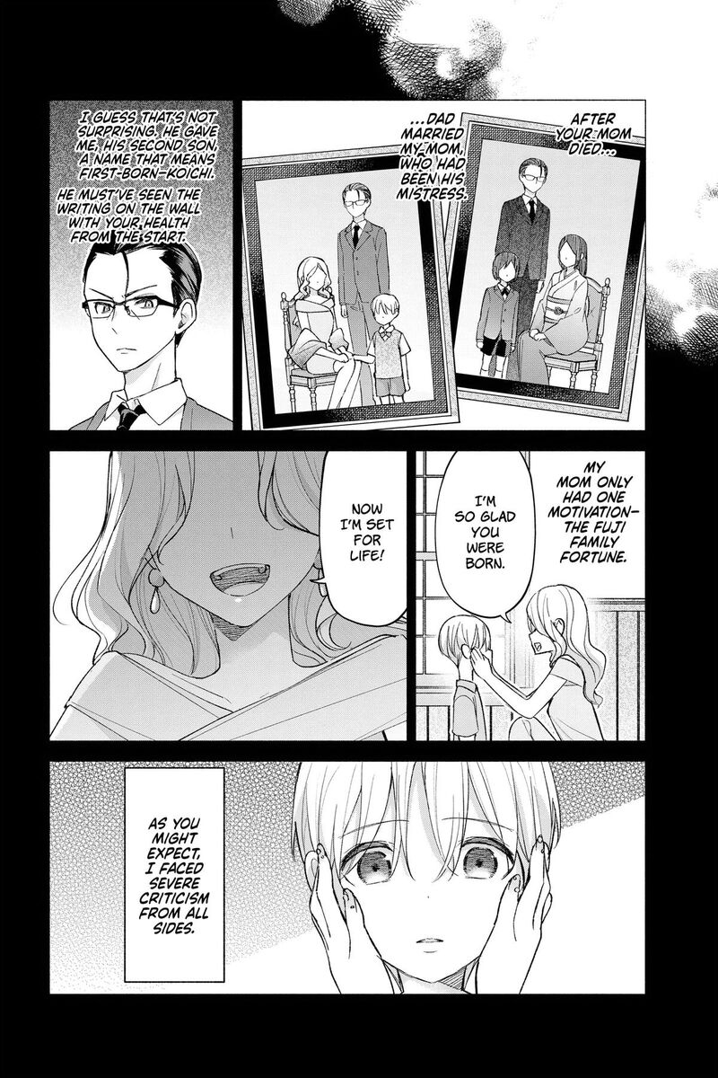 Kimi To Warui Koto Ga Shitai 63 3