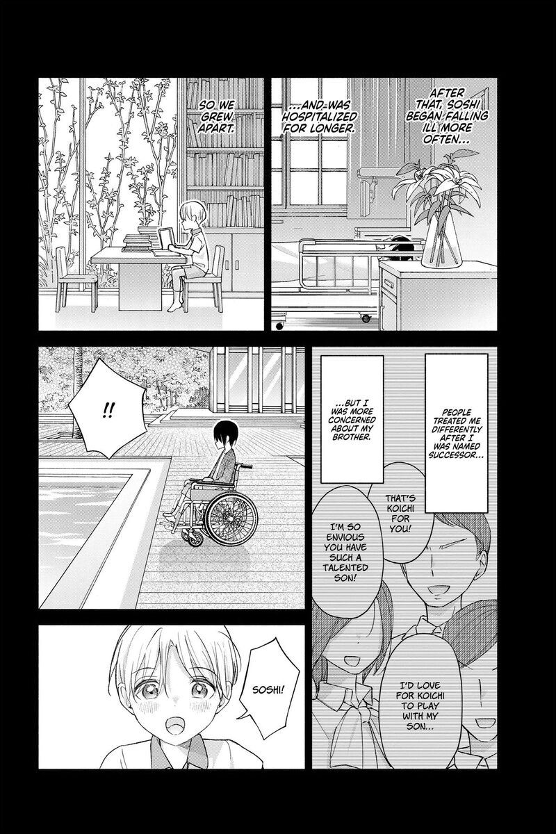 Kimi To Warui Koto Ga Shitai 63 9