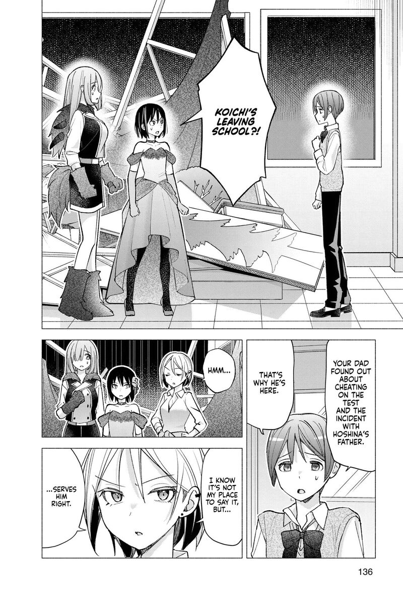 Kimi To Warui Koto Ga Shitai 65 2