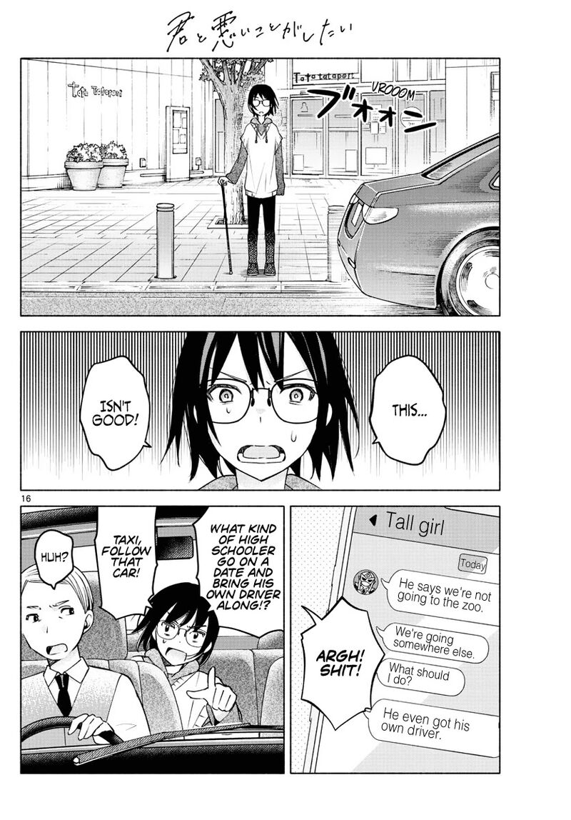 Kimi To Warui Koto Ga Shitai 8 16
