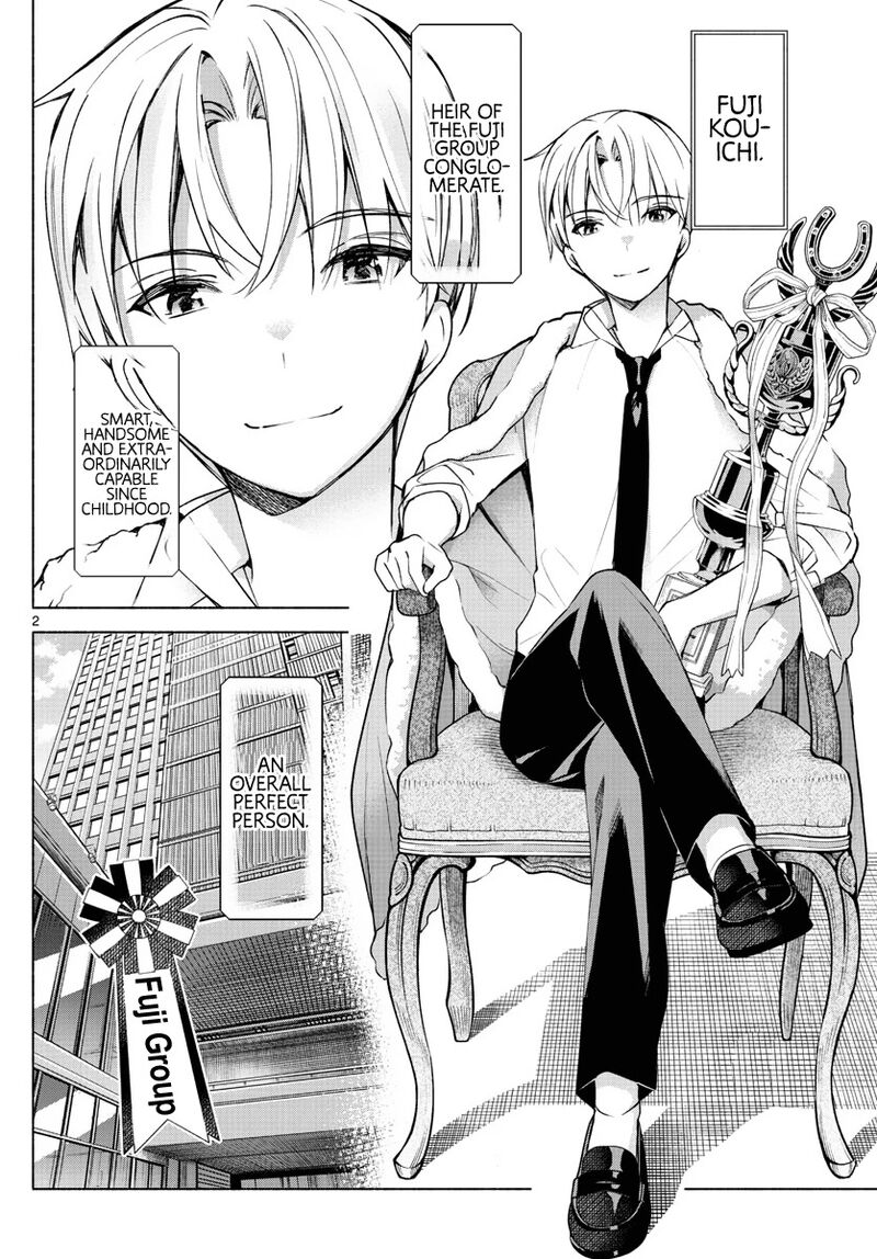 Kimi To Warui Koto Ga Shitai 8 2