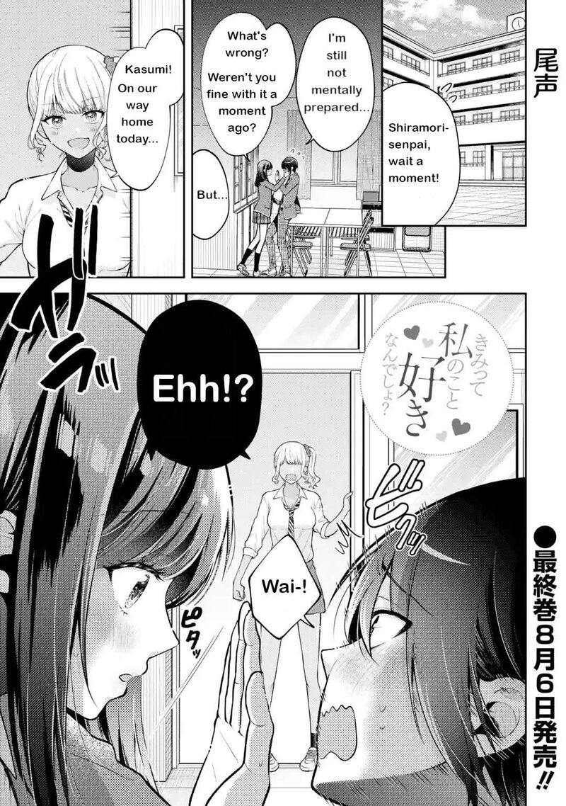 Kimi Tte Watashi No Koto Suki Nandesho 20 1
