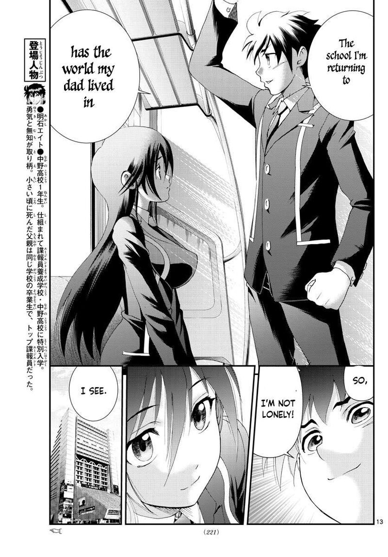 Kimi Wa 008 107 12