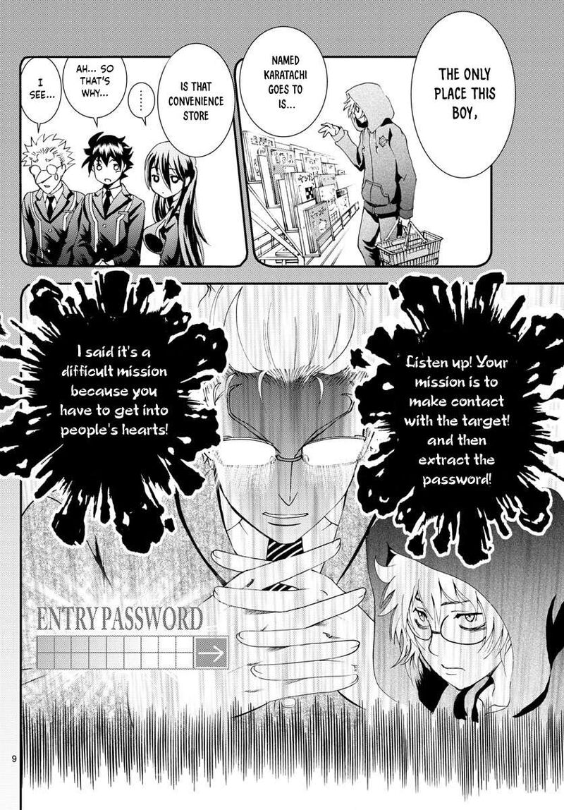 Kimi Wa 008 108 9