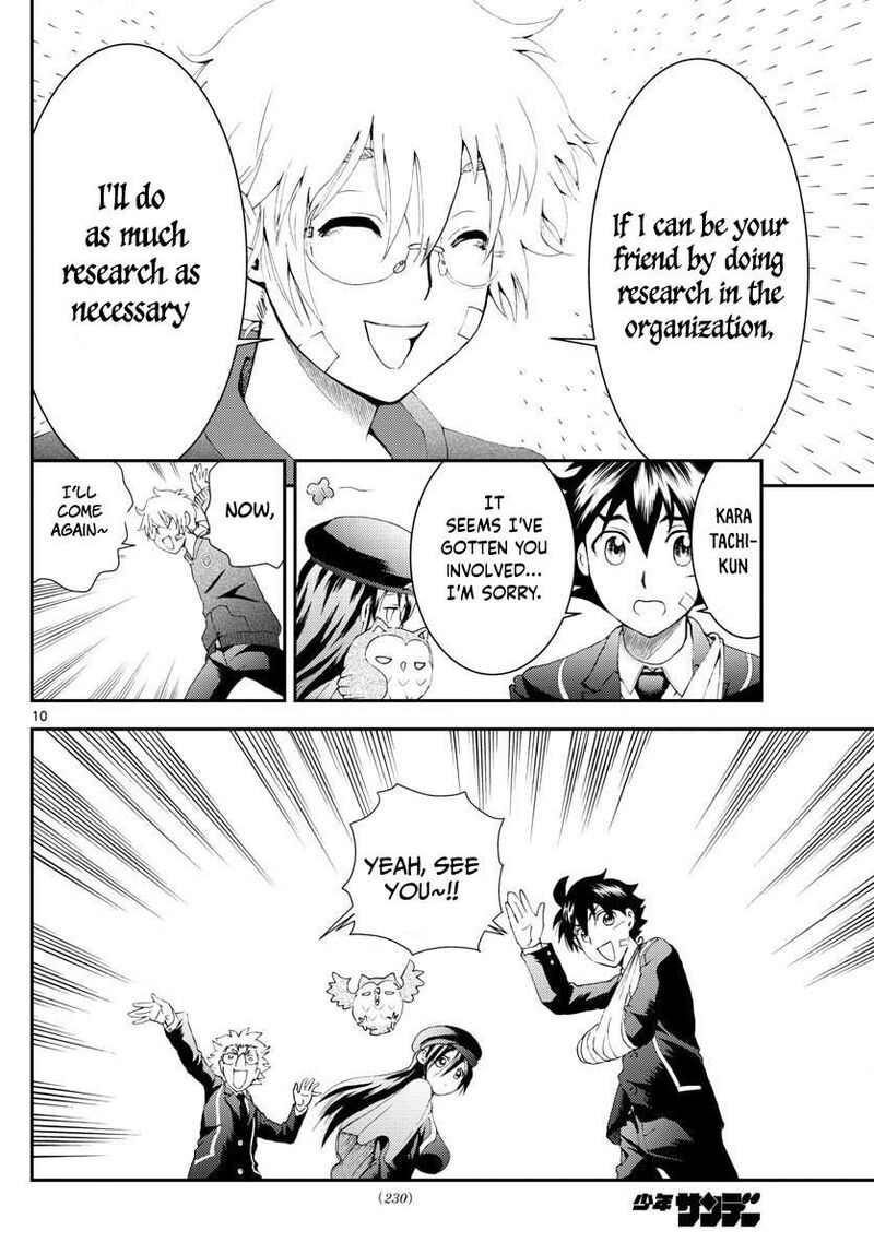 Kimi Wa 008 113 10