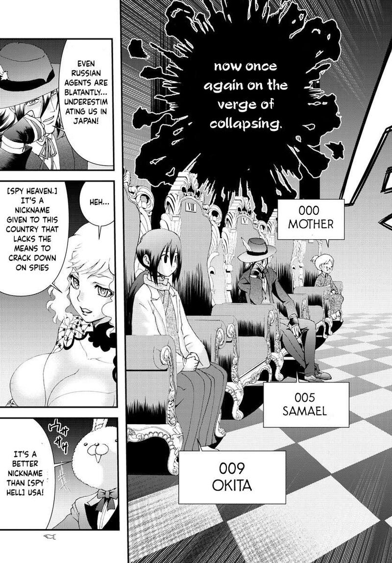 Kimi Wa 008 113 13