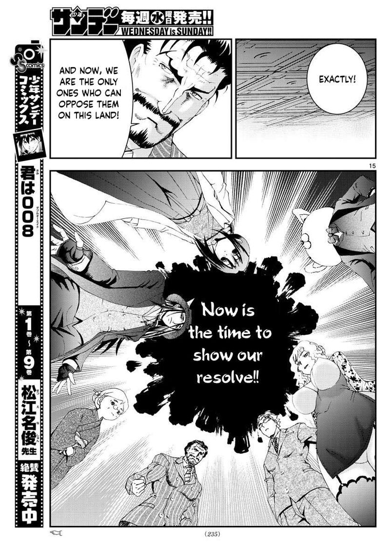 Kimi Wa 008 113 15