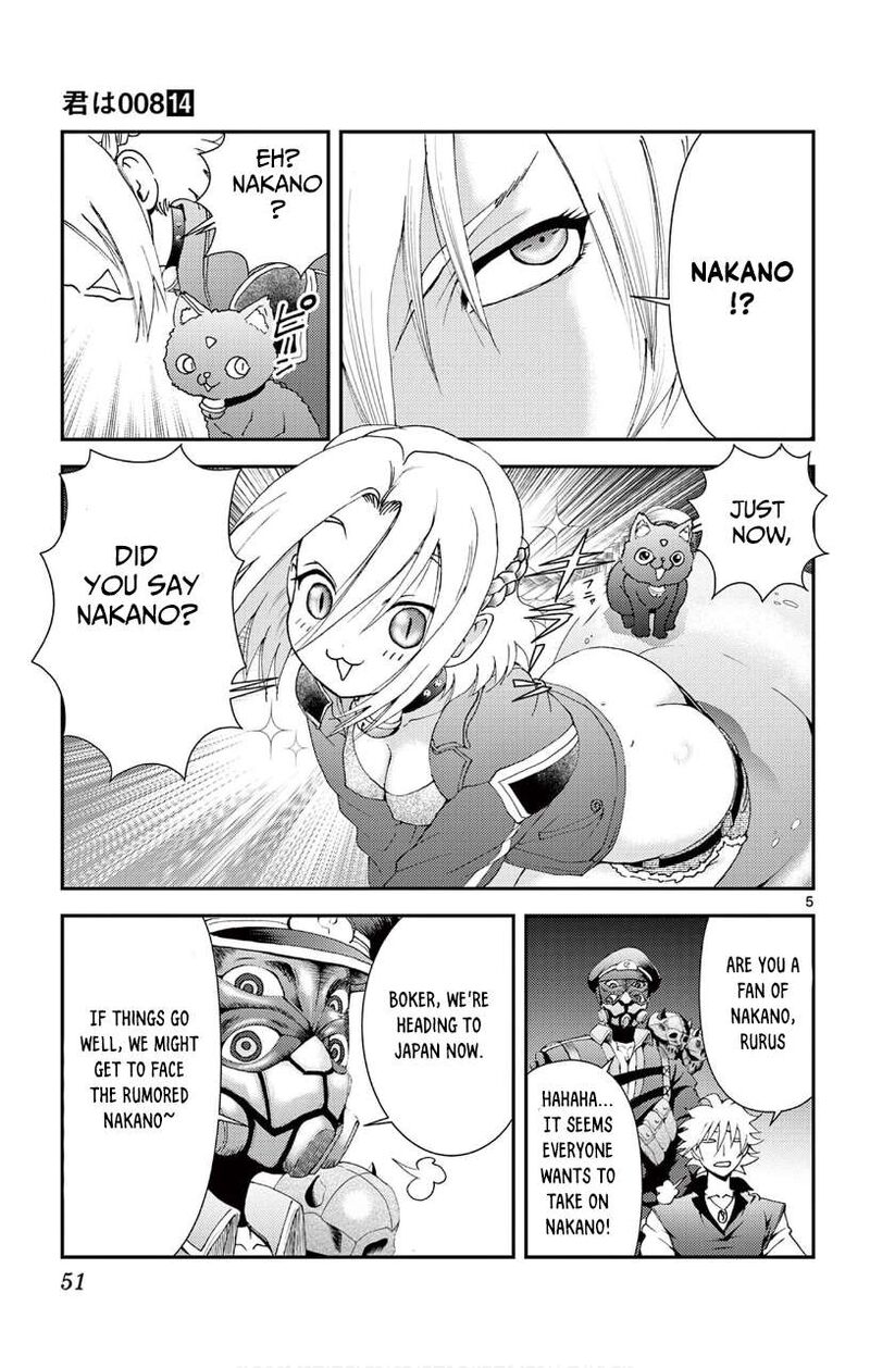 Kimi Wa 008 122 5