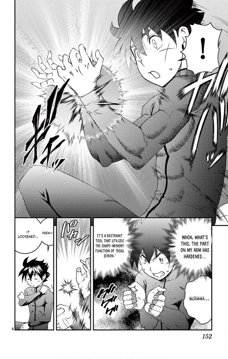 Kimi Wa 008 145 4