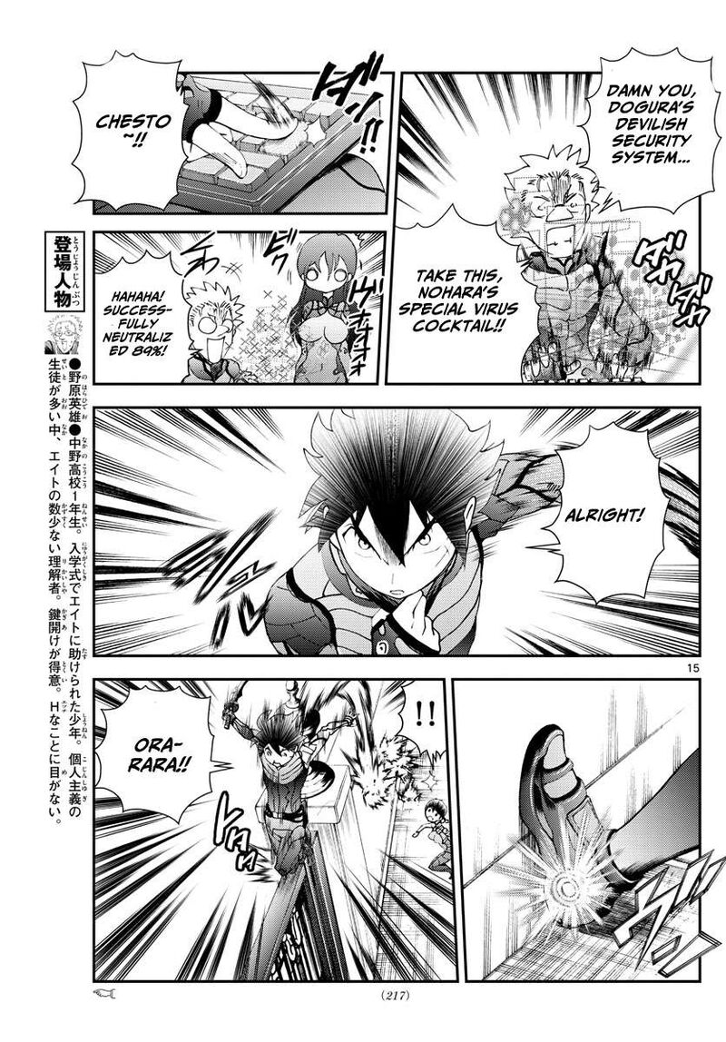 Kimi Wa 008 163 15
