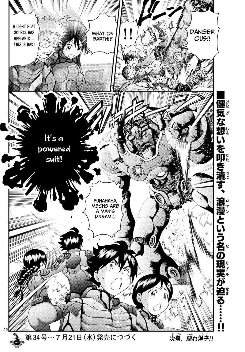 Kimi Wa 008 163 22