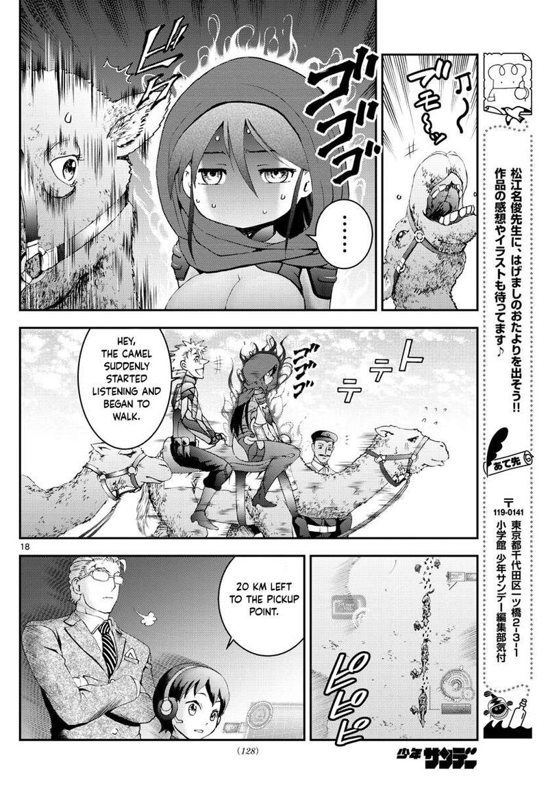 Kimi Wa 008 165 18