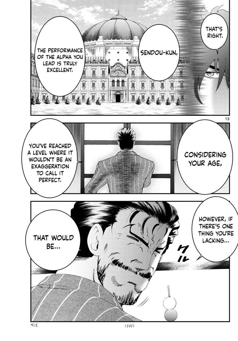 Kimi Wa 008 171 13