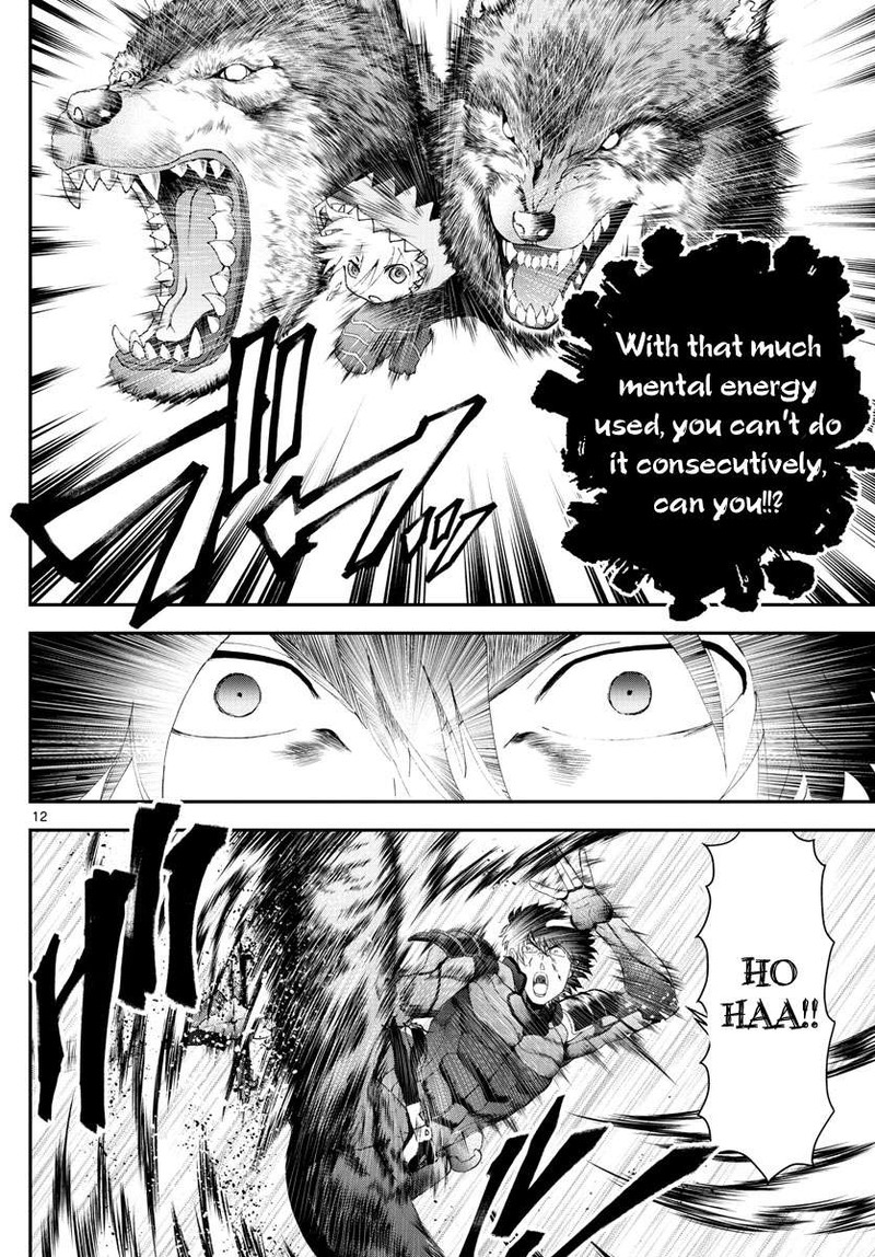 Kimi Wa 008 173 12