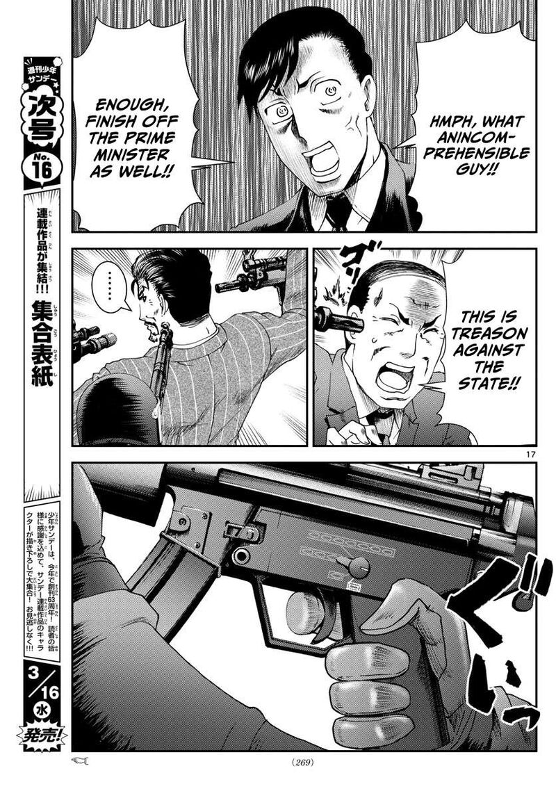 Kimi Wa 008 194 17