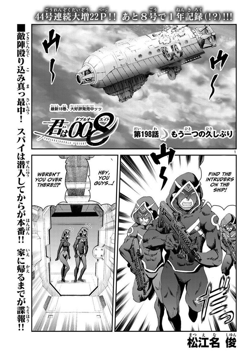 Kimi Wa 008 198 1