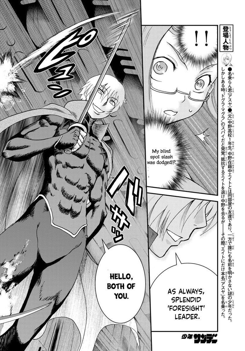 Kimi Wa 008 198 12