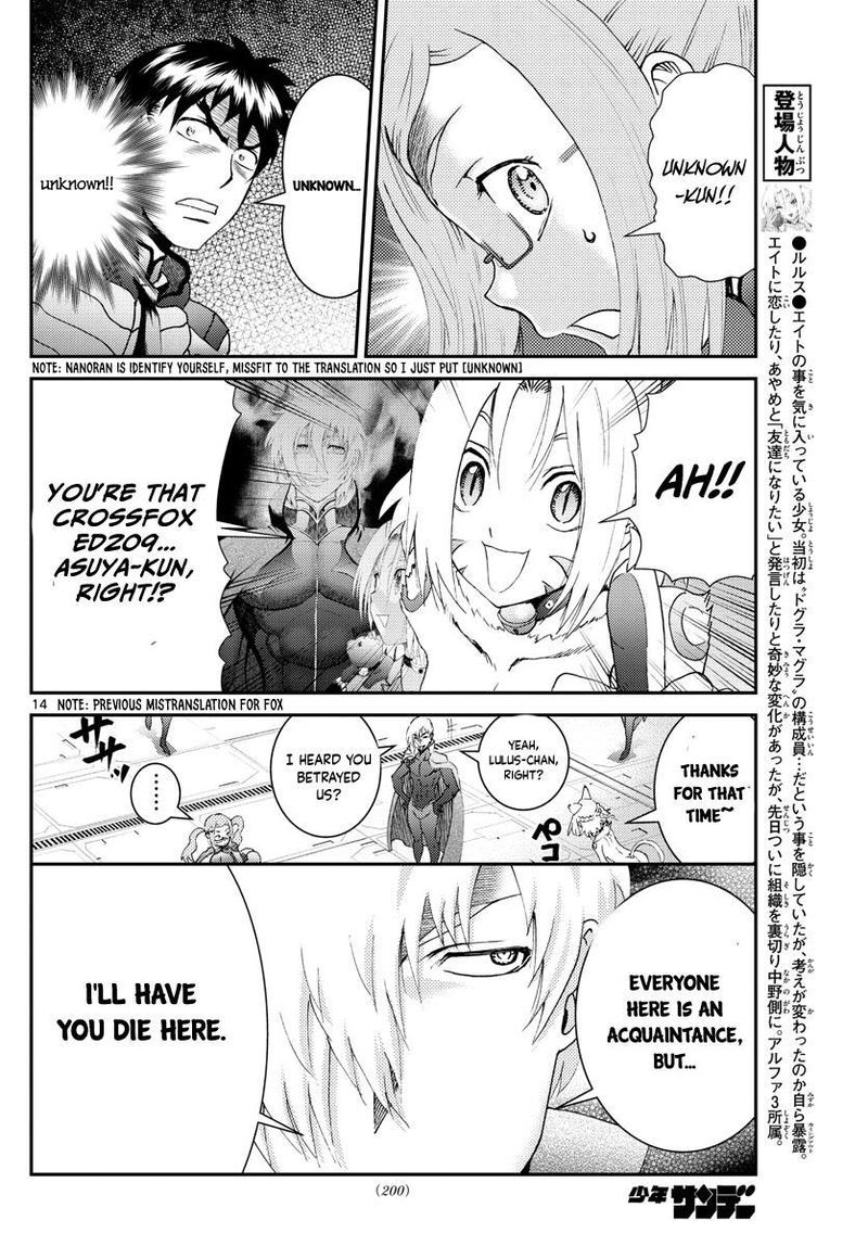 Kimi Wa 008 198 14
