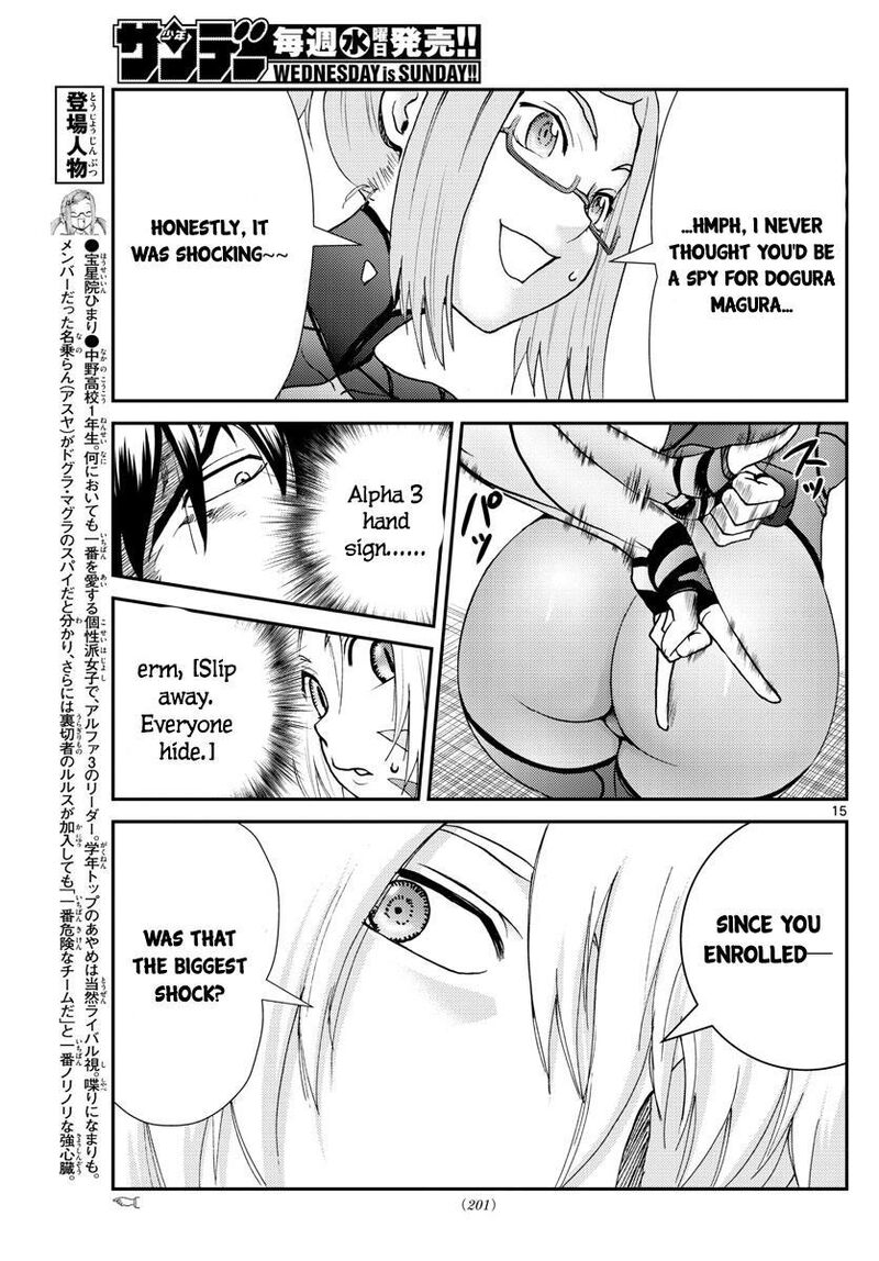 Kimi Wa 008 198 15