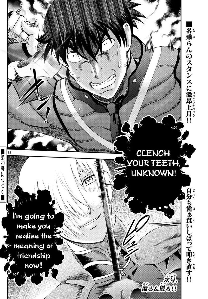 Kimi Wa 008 198 22