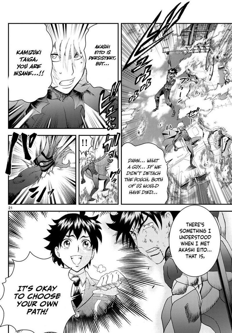 Kimi Wa 008 200 22