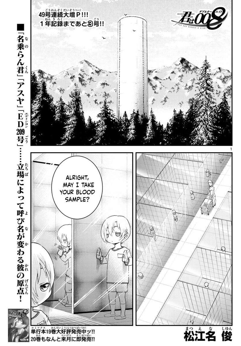 Kimi Wa 008 203 1