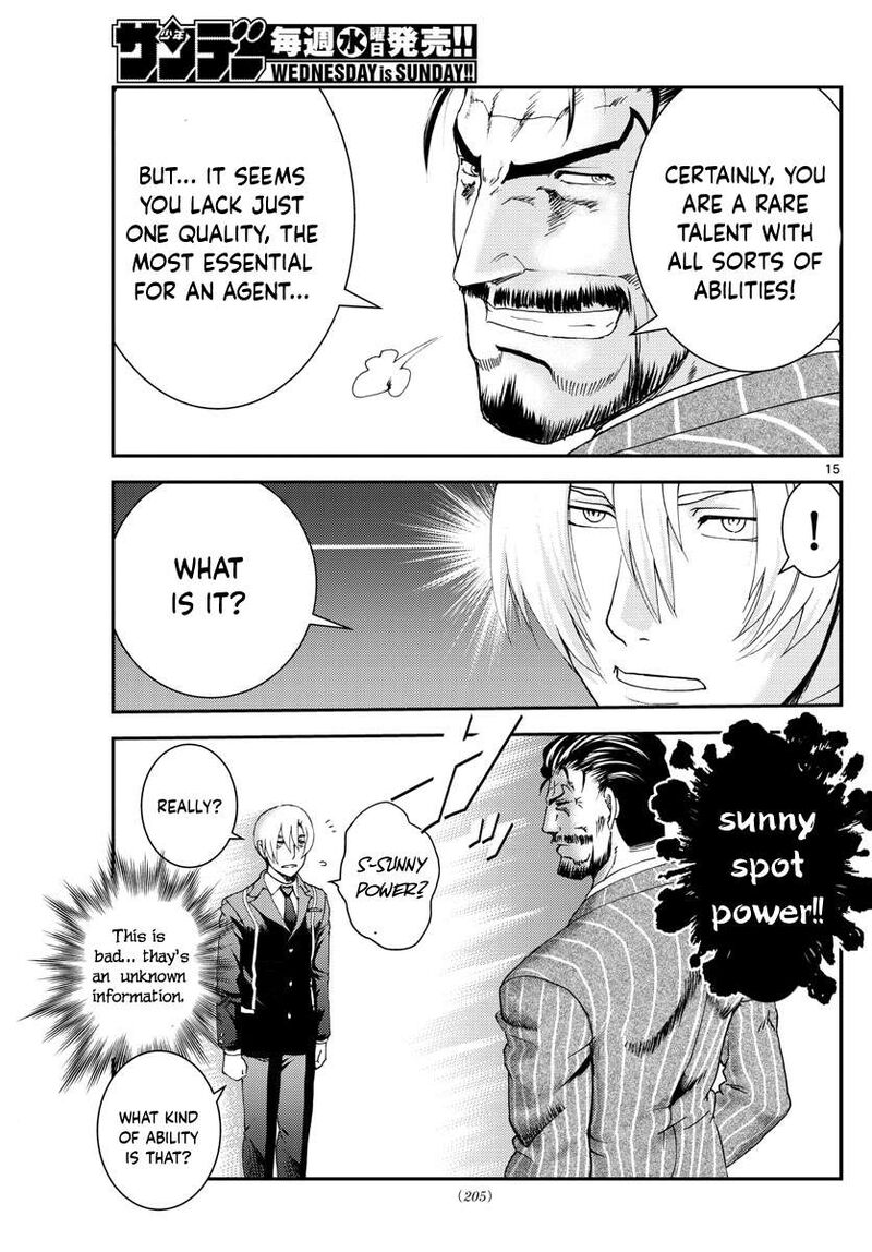 Kimi Wa 008 203 15