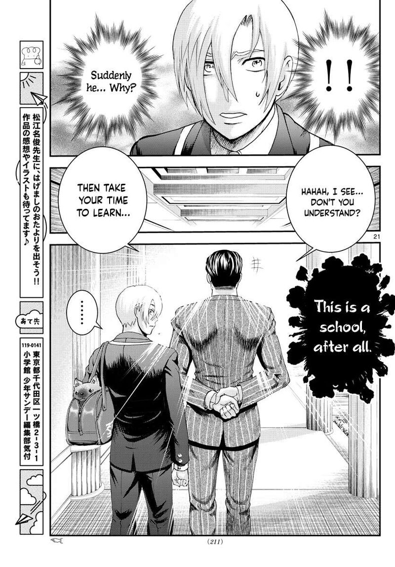 Kimi Wa 008 203 21