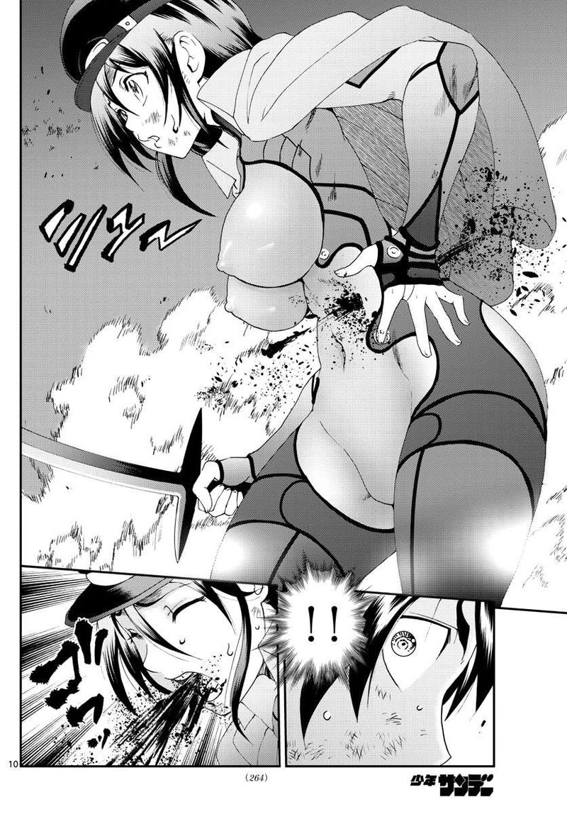 Kimi Wa 008 204 10