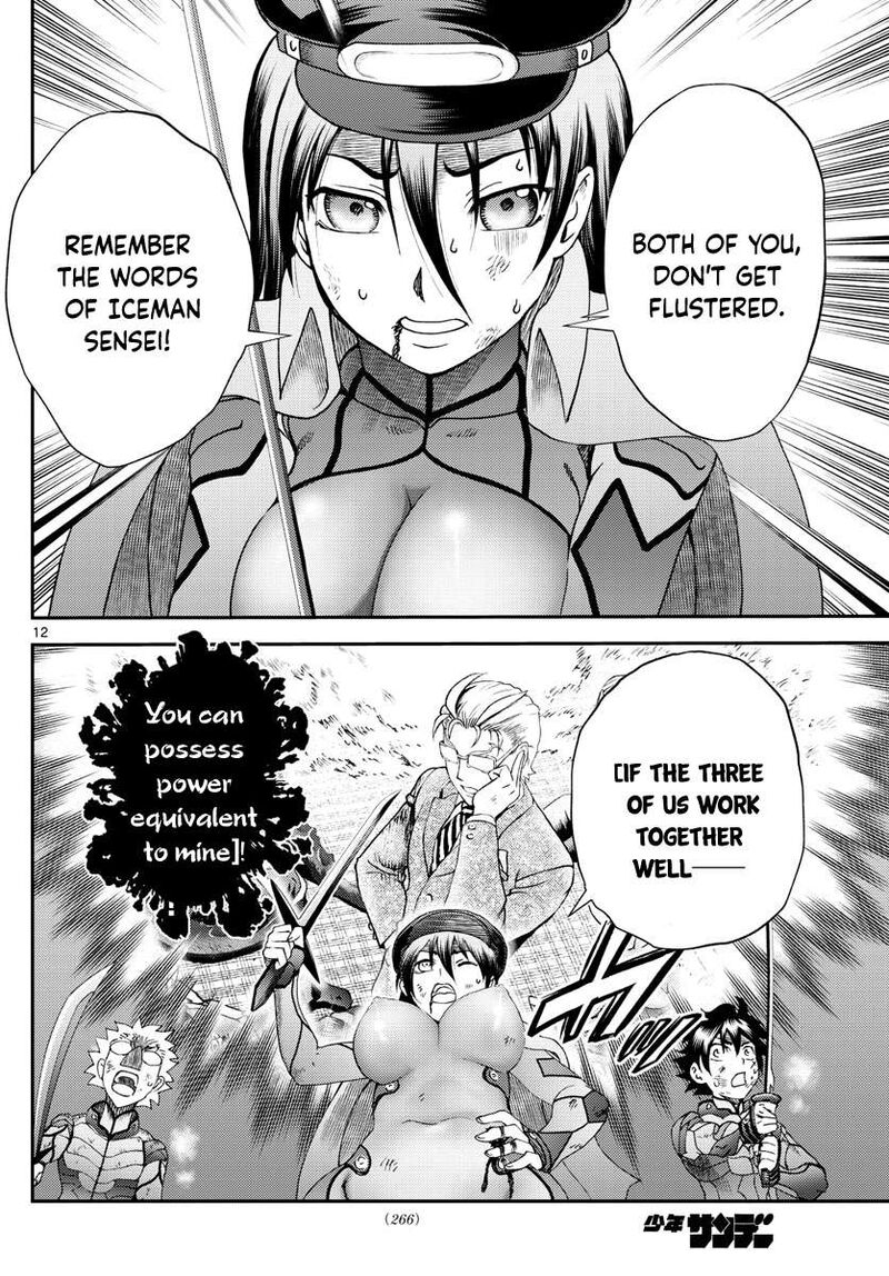 Kimi Wa 008 204 12