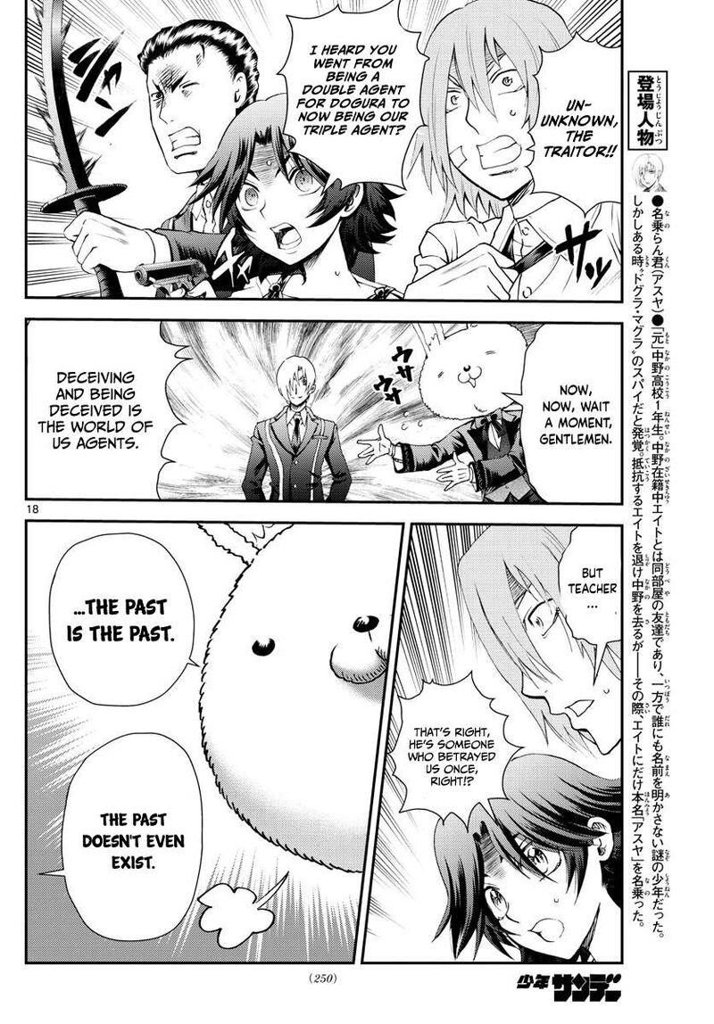 Kimi Wa 008 213 18