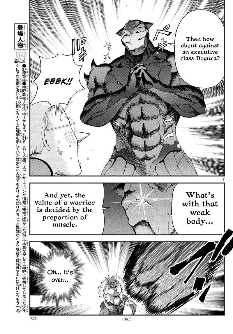Kimi Wa 008 223 7