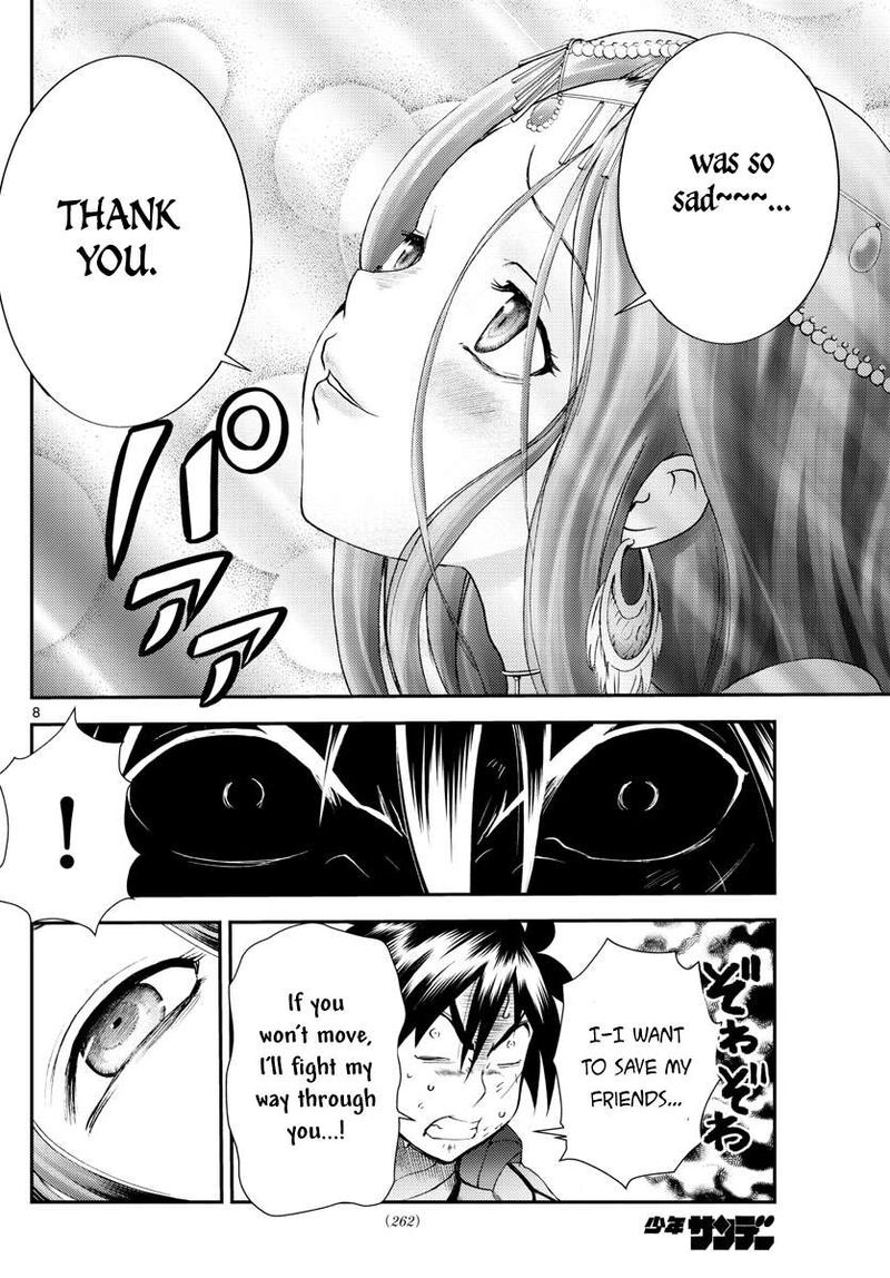 Kimi Wa 008 229 8