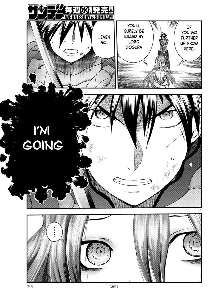 Kimi Wa 008 229 9