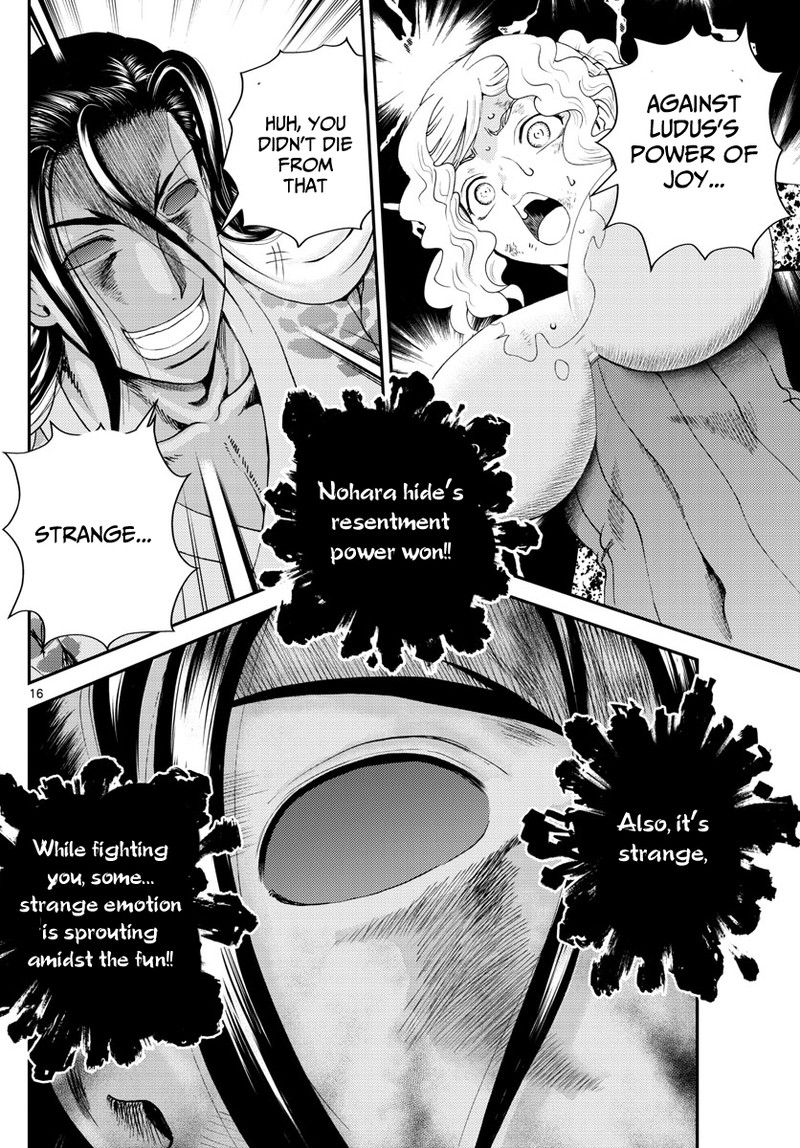 Kimi Wa 008 239 16