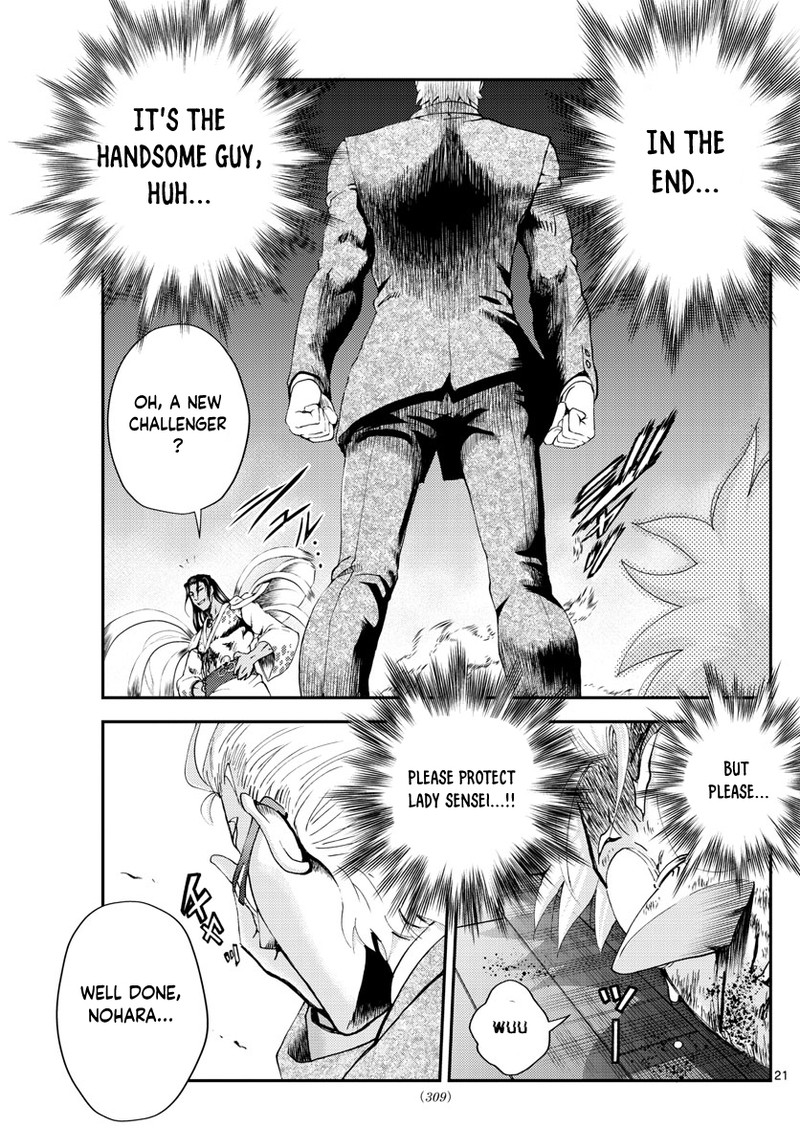 Kimi Wa 008 239 21