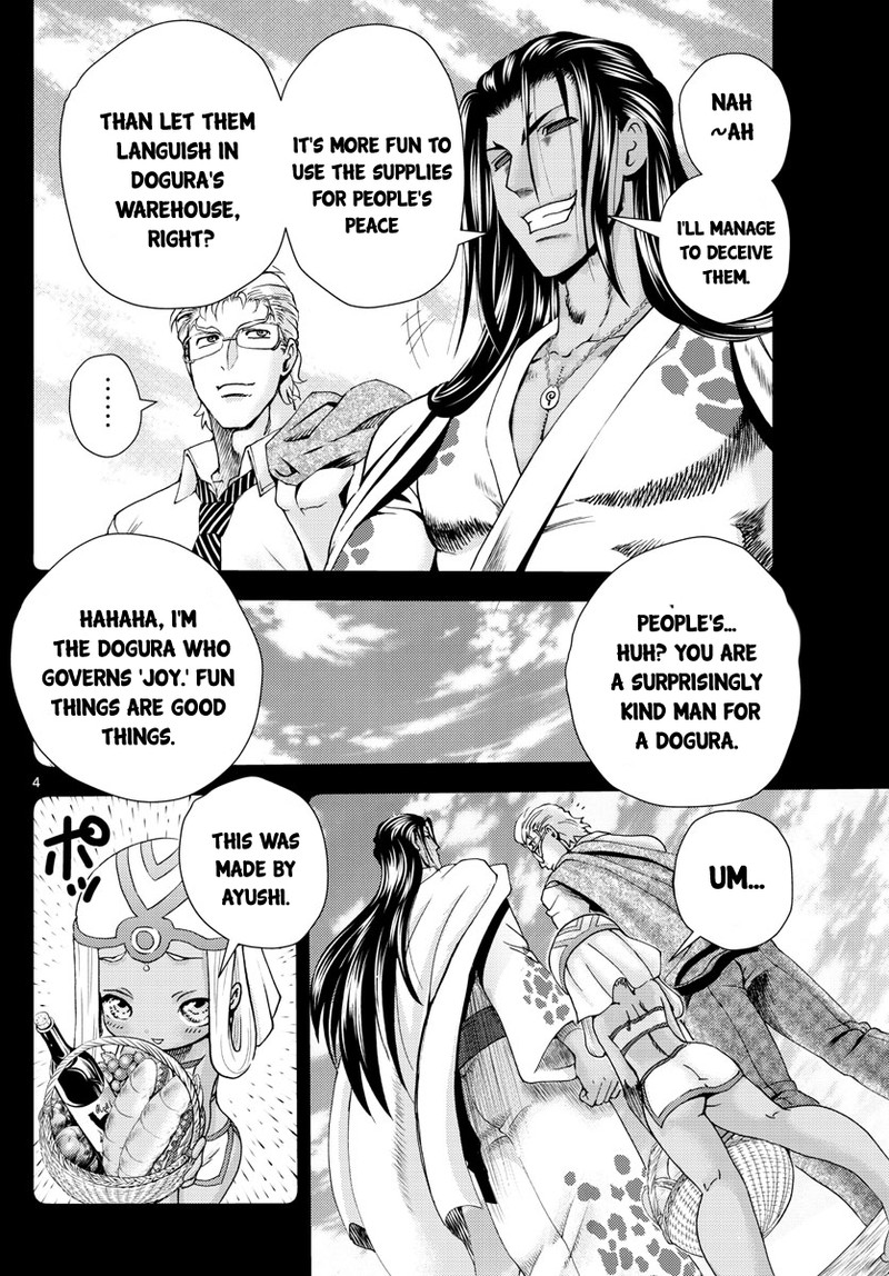 Kimi Wa 008 242 4