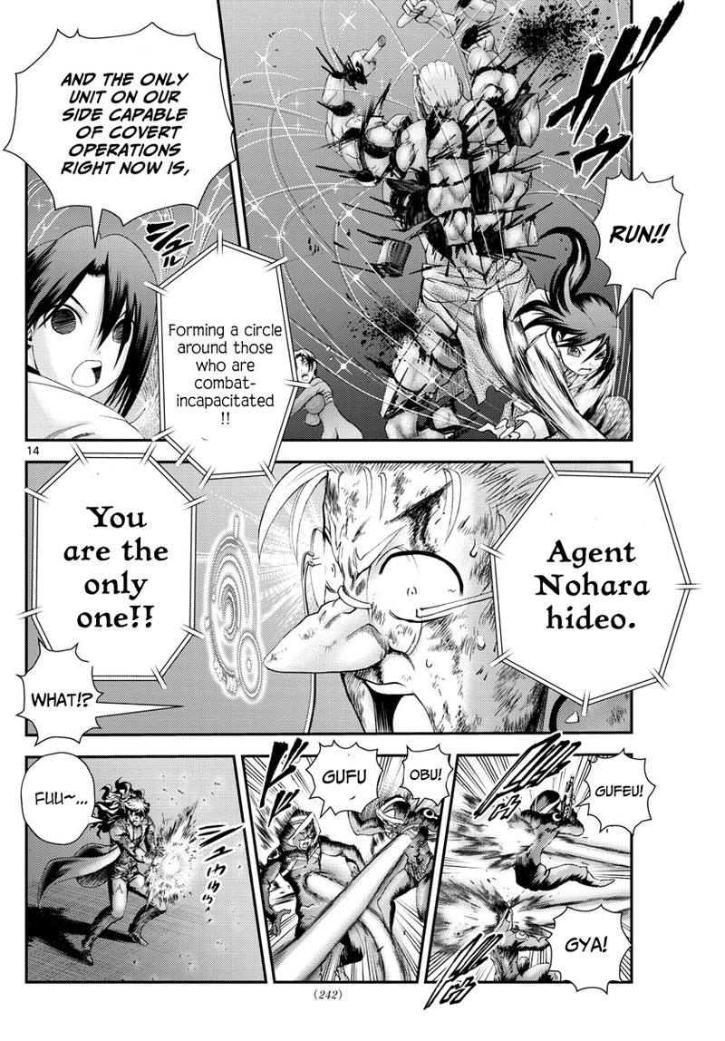 Kimi Wa 008 243 14