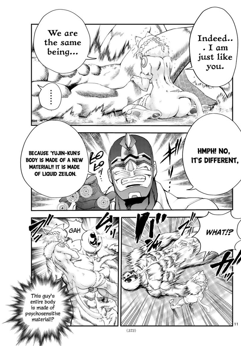 Kimi Wa 008 248 11