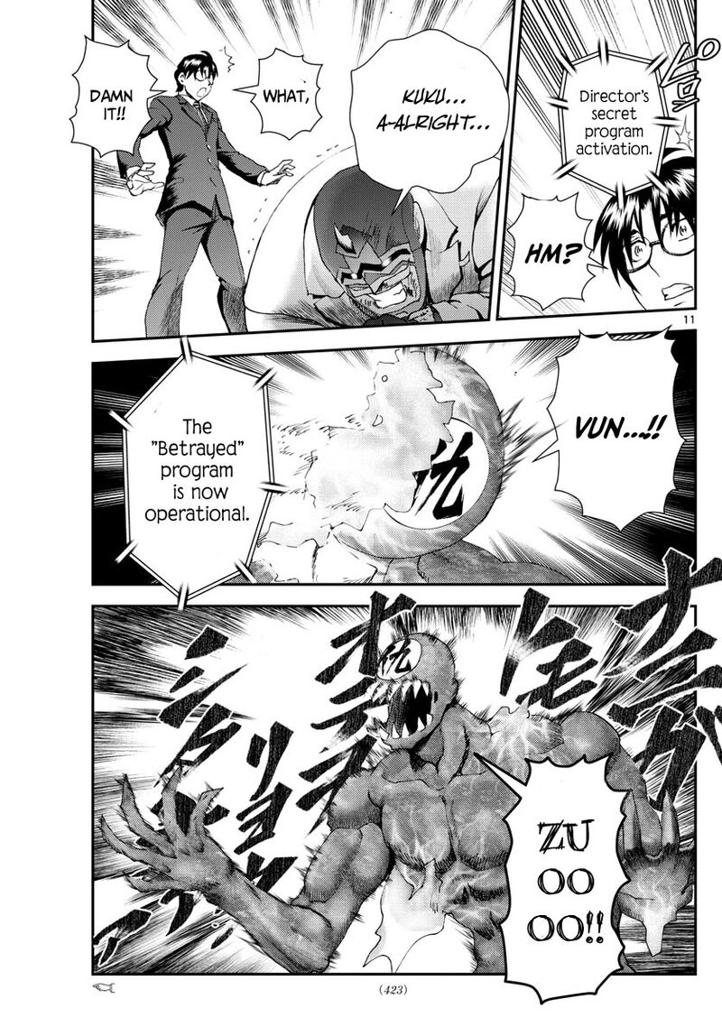 Kimi Wa 008 249 11