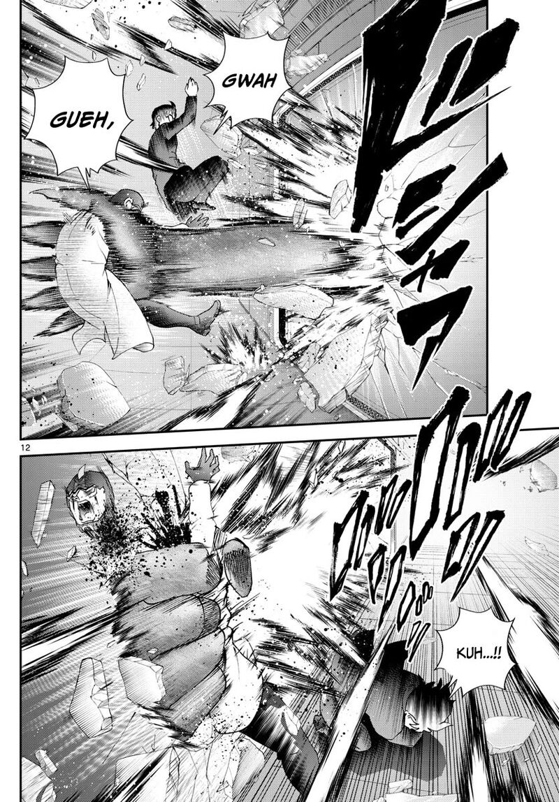 Kimi Wa 008 249 12